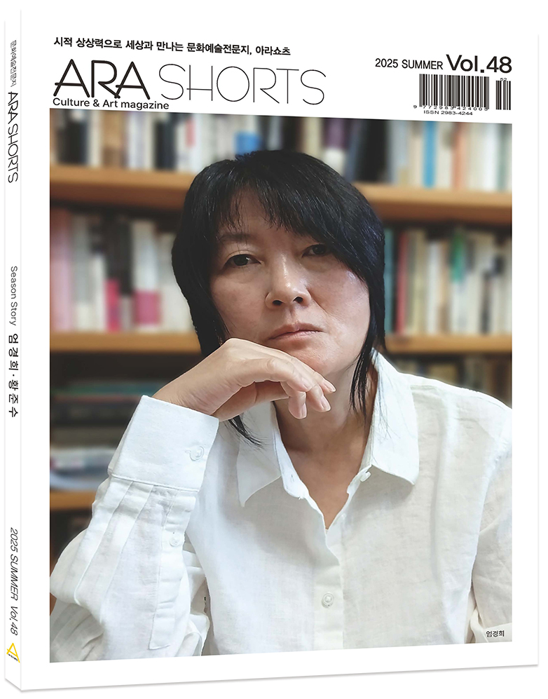 ara48p.jpg