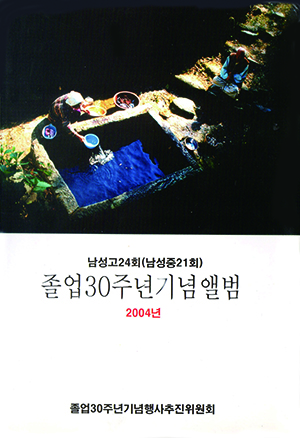 ara41p.jpg