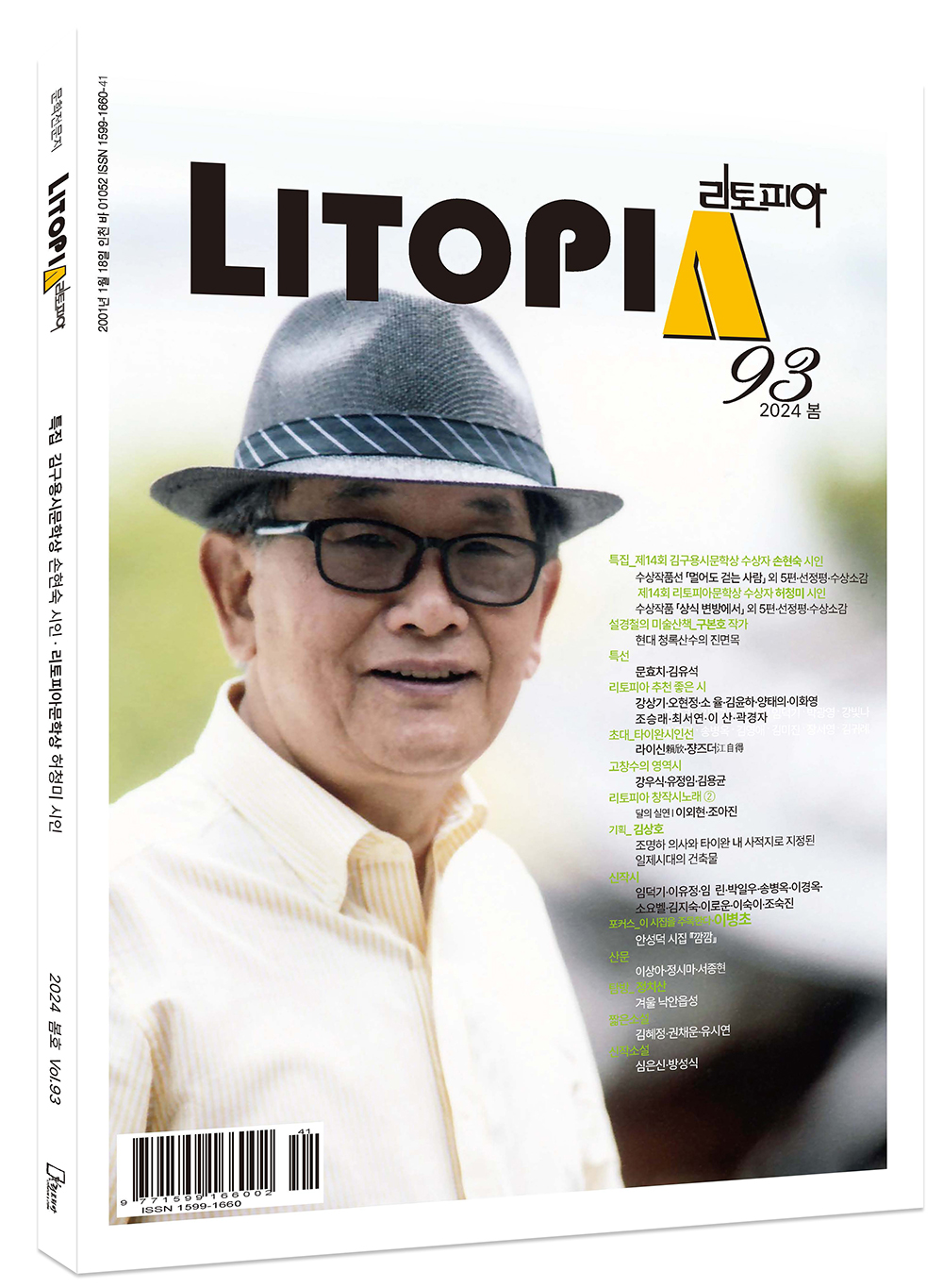 li93p.jpg