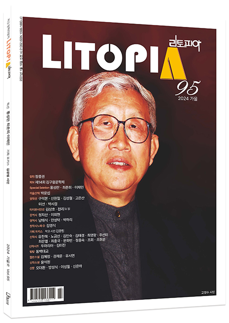 li95p.jpg
