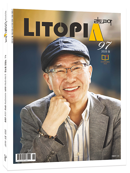 li97p.jpg