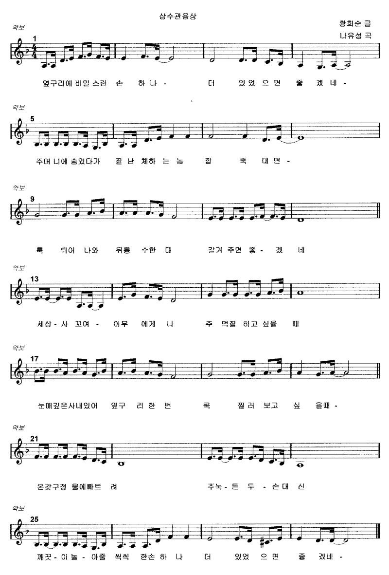 2-ak5-samsu.jpg