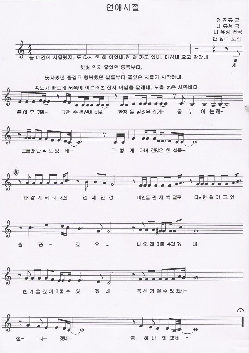 3-ak2-yunaesiju.jpg