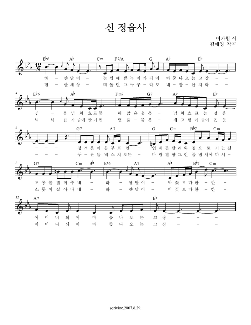 3-ak3-sinjungepsa.jpg