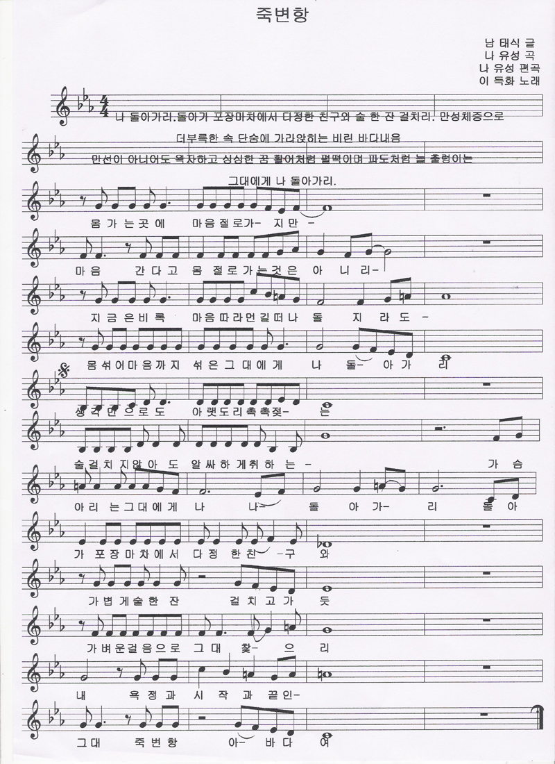 3-ak8-jukbyunhang.jpg