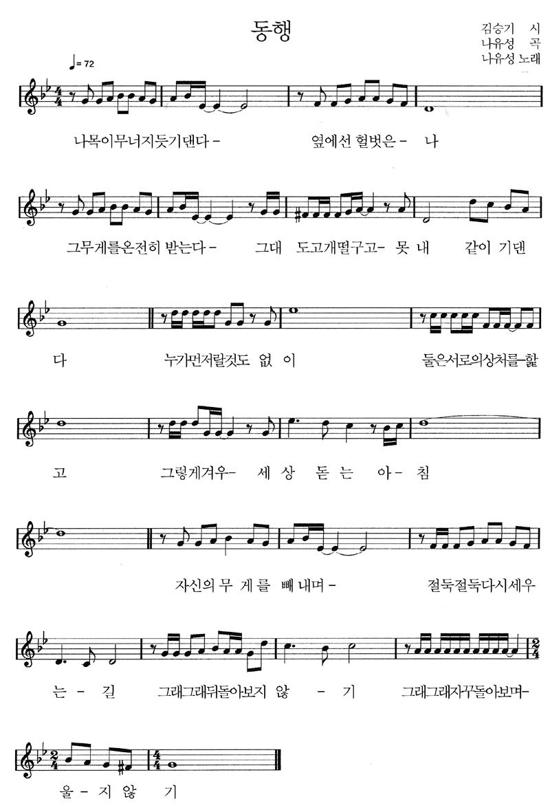 5-dongheng-bo.jpg