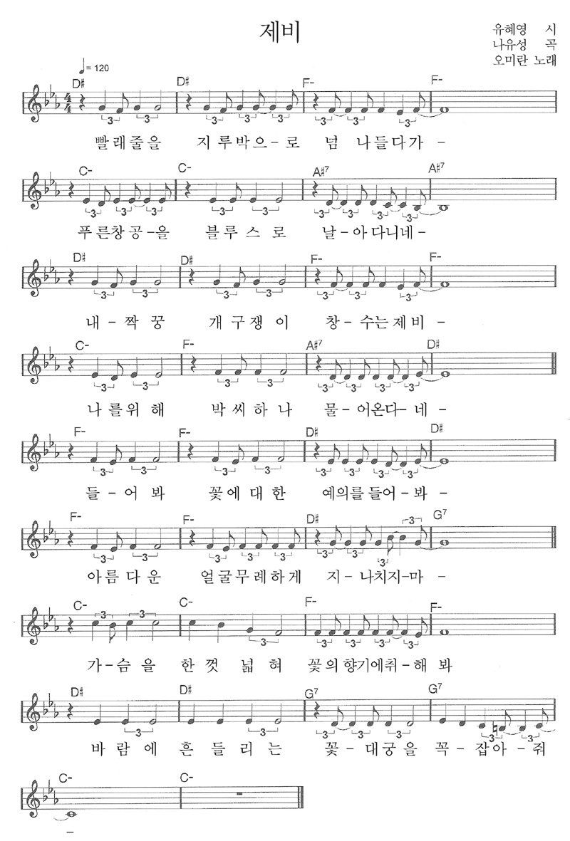 5-jebi-bo.jpg