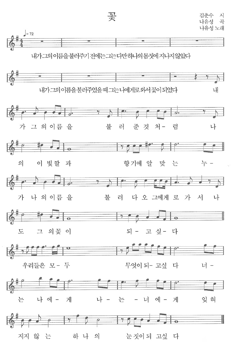 5-kkot-bo.jpg