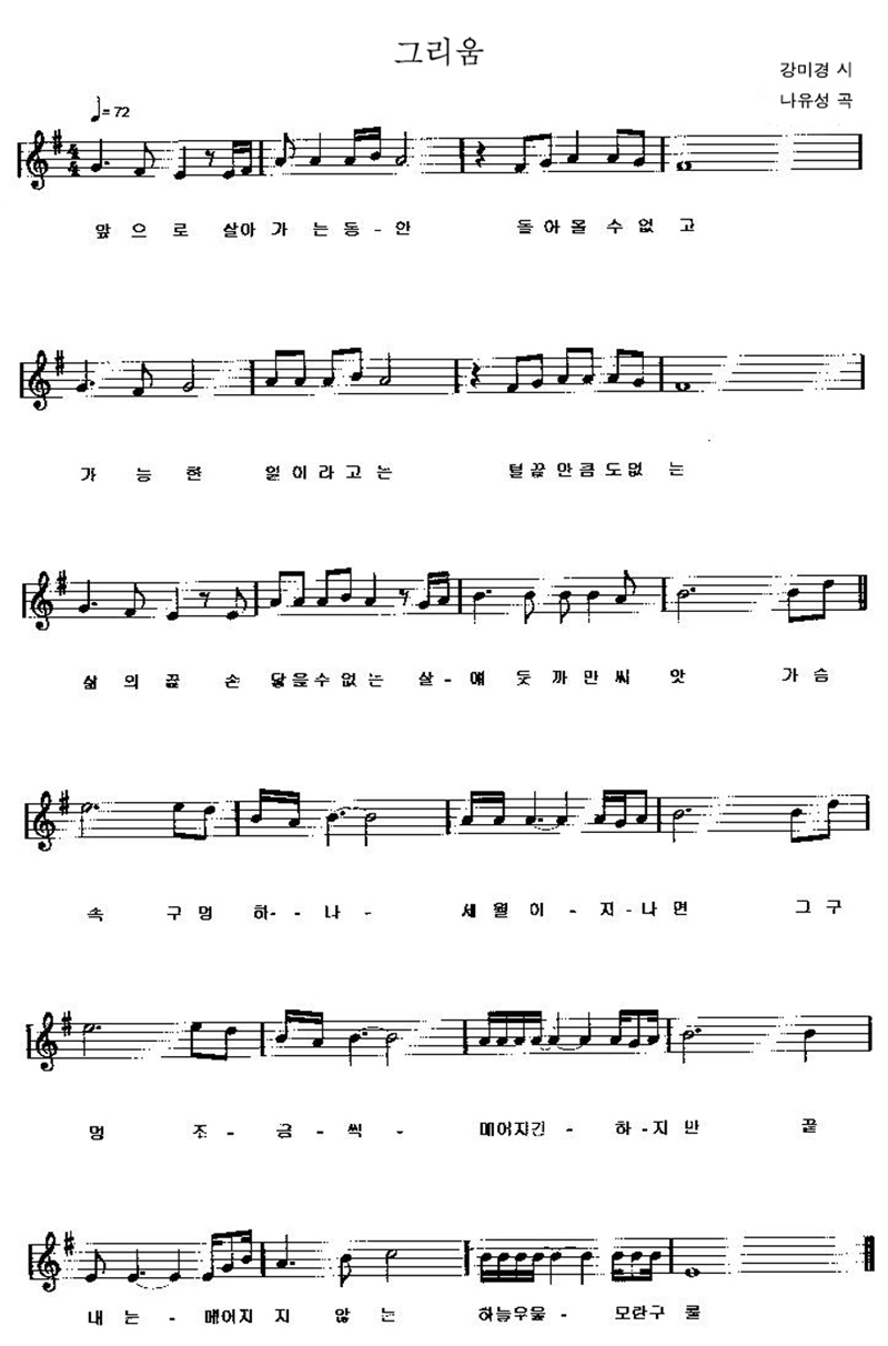 6-a-grium-migyung.jpg