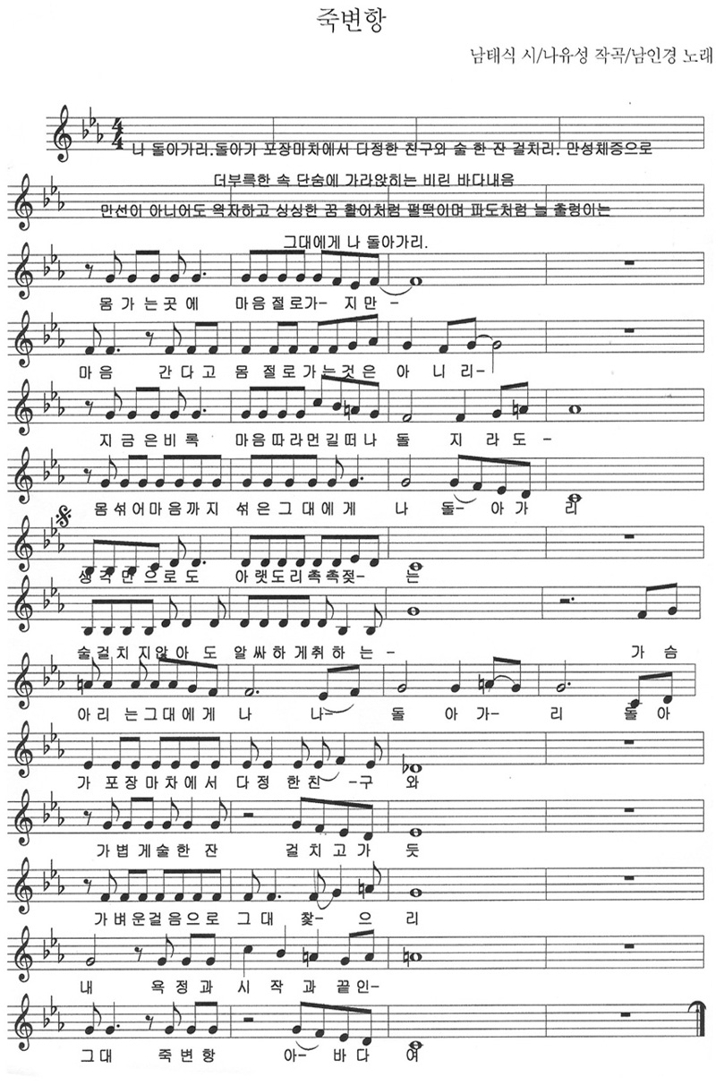 6-a-jukbyunhang.jpg
