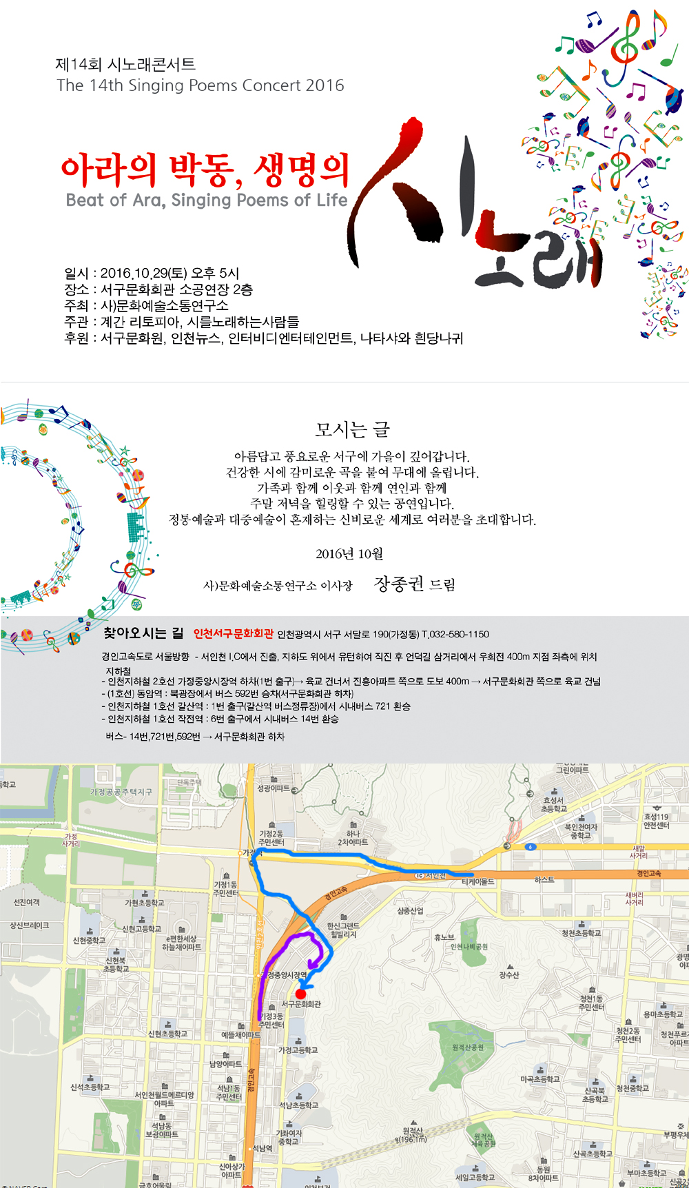 초대장약도1.jpg