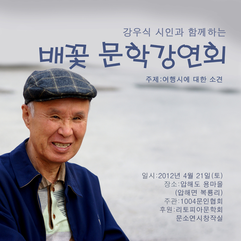 20120421.jpg