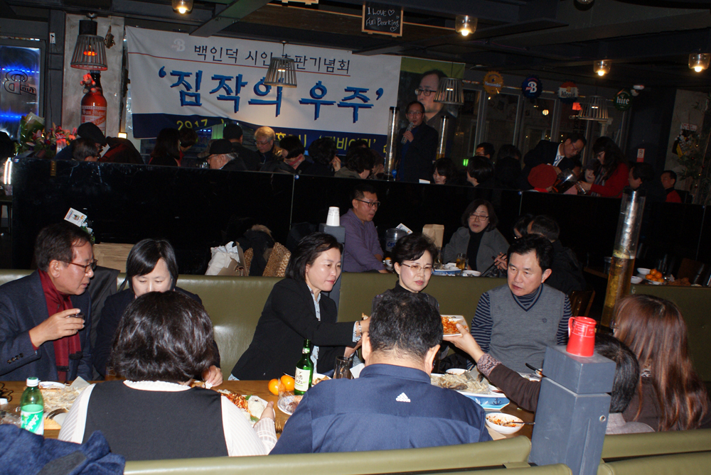 백인덕출판기념회14.JPG