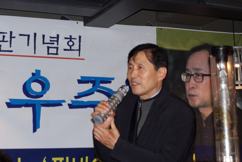 백인덕출판기념회3.JPG