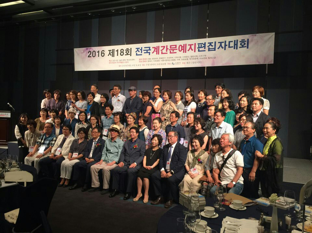 계간지대회1-0.jpg