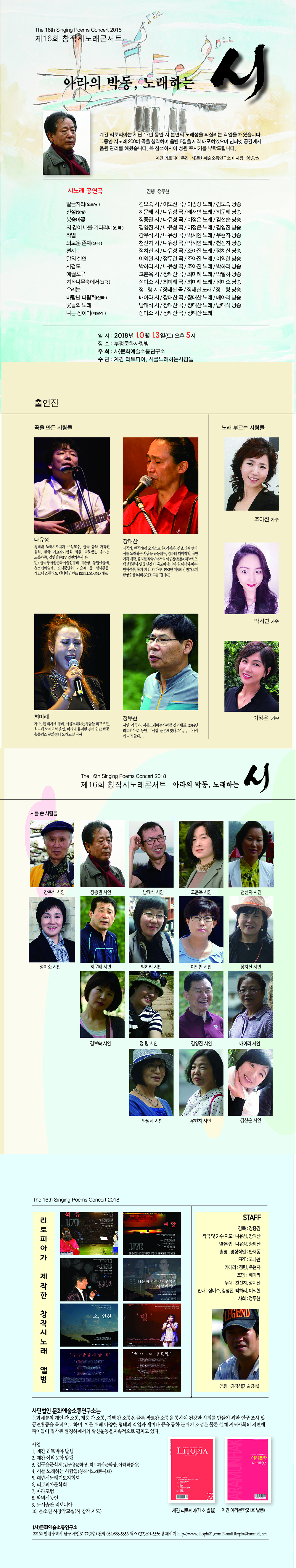 2018 팜프렛 수정.jpg