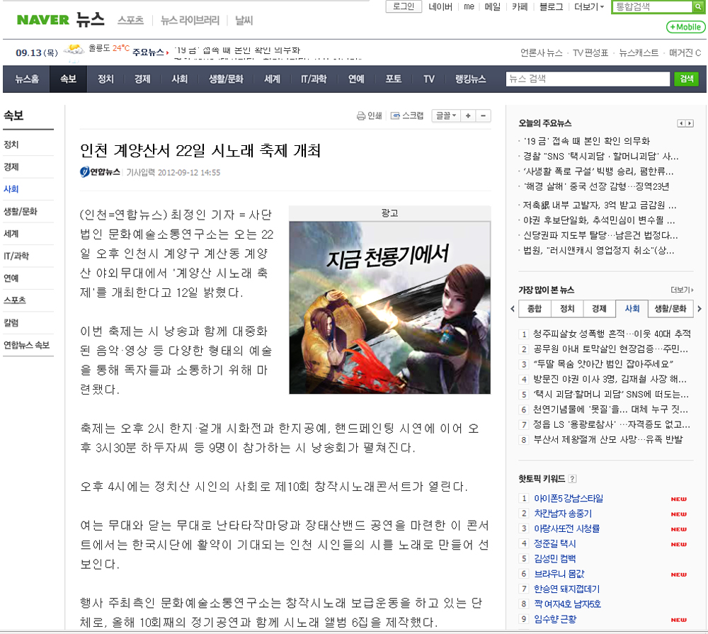 yunhap1.jpg