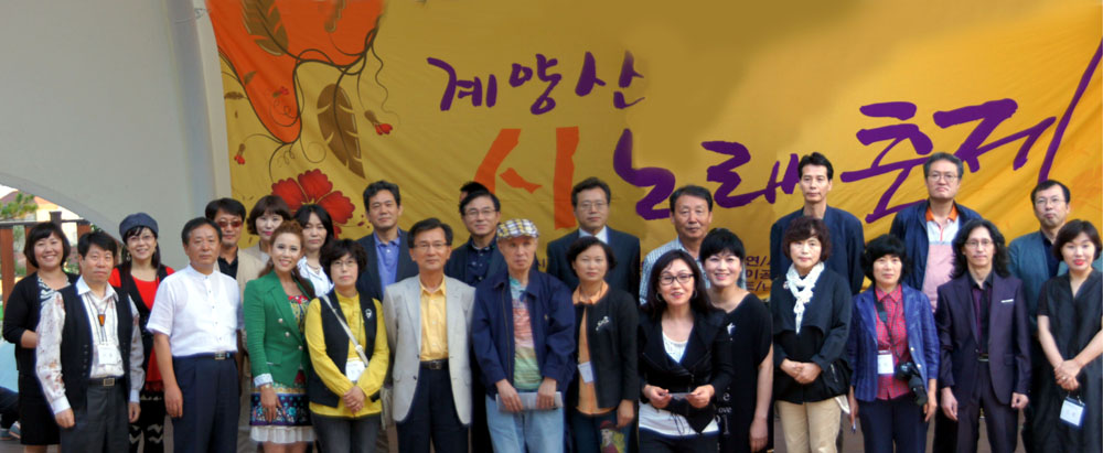 시노래공연단체사진1 복사.jpg