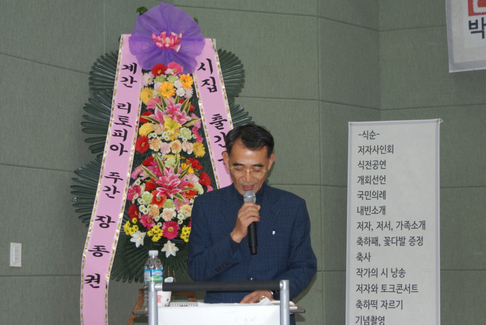 109.JPG