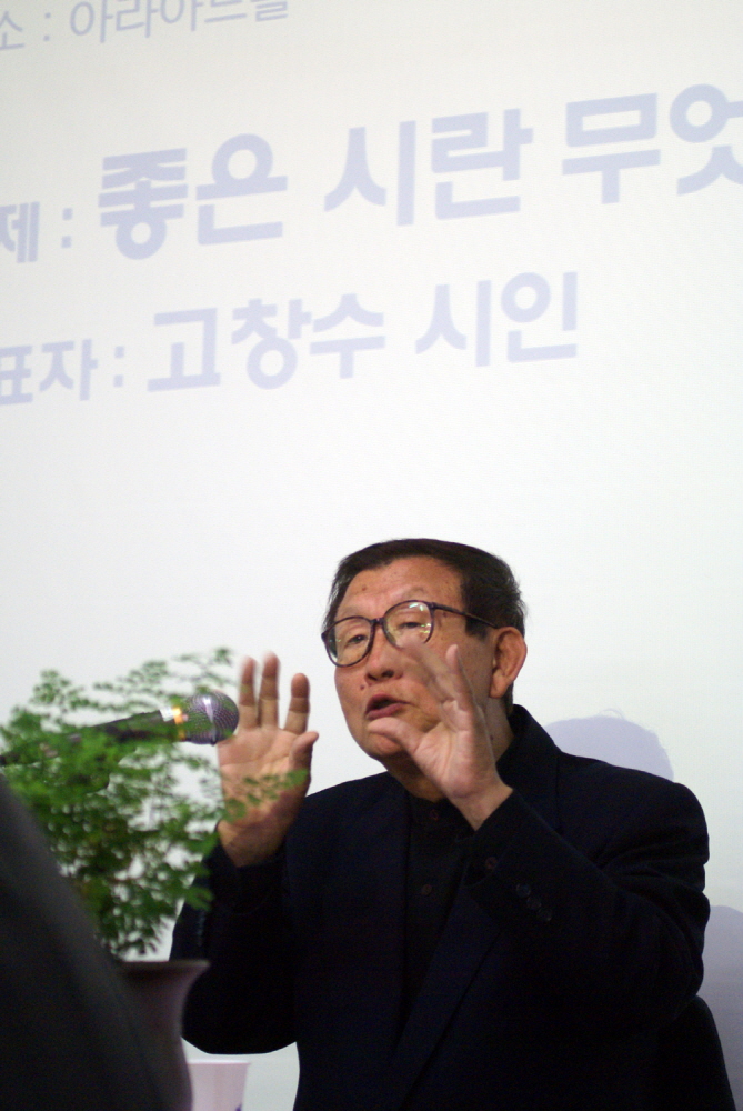 4월아라포럼3.jpg