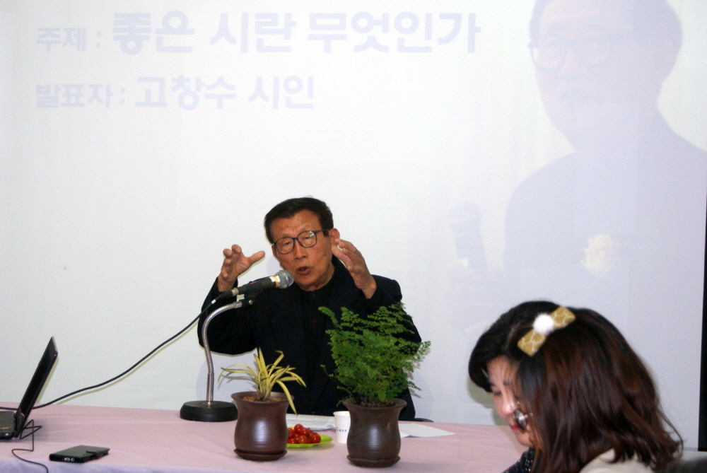 4월아라포럼1.jpg