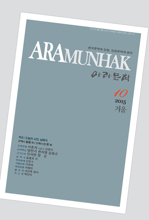ara10m.jpg
