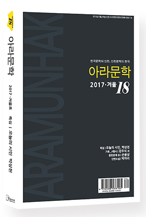 18호 아라문학 모형1.jpg