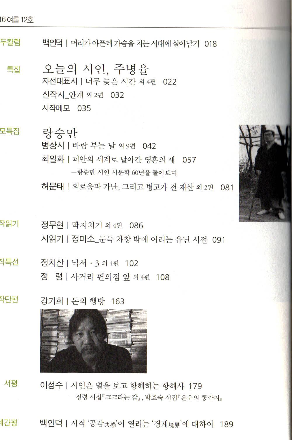 아라12-1.jpg