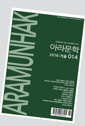 아라14표지.jpg