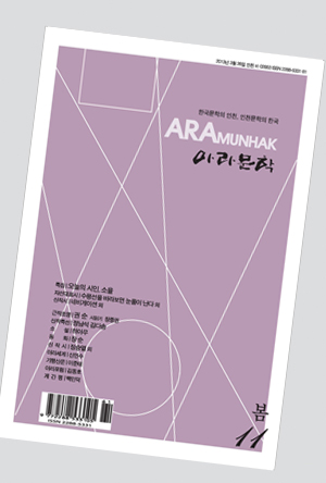 ara11.jpg