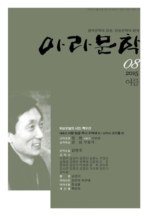 아라8-표1.jpg