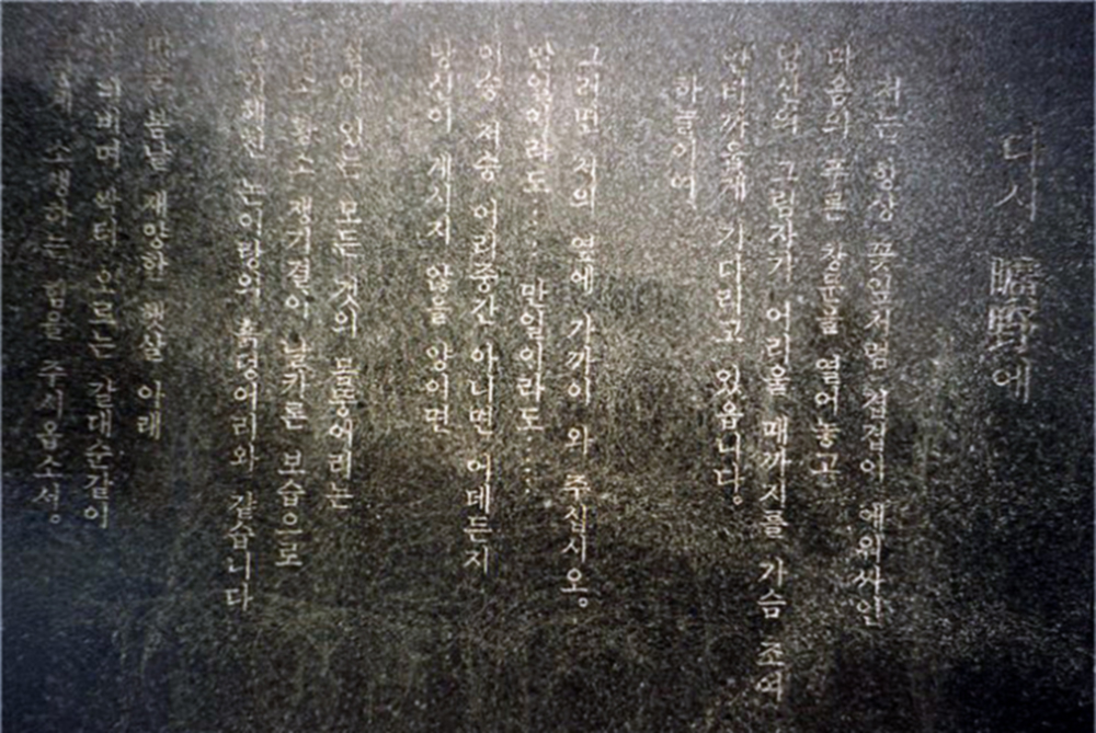 020728-23.jpg