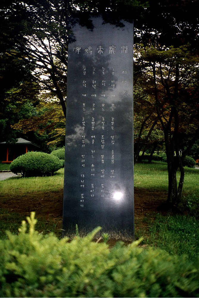 020728-45.jpg