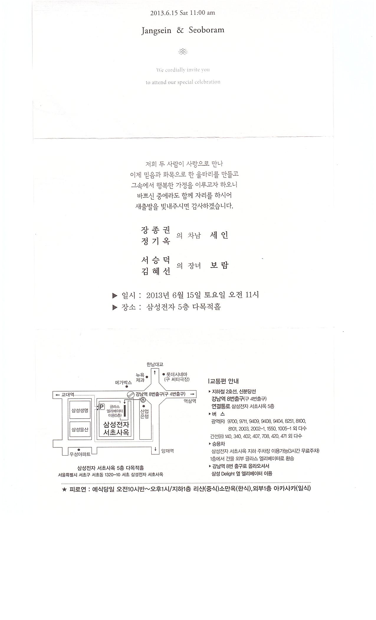 장.jpg