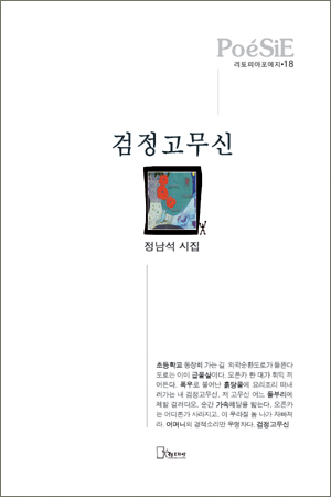 jnsuk0.jpg