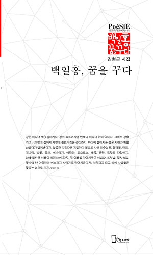 김현근 표지.jpg