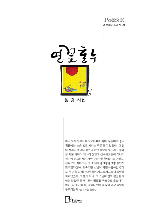 jr-cover1.jpg