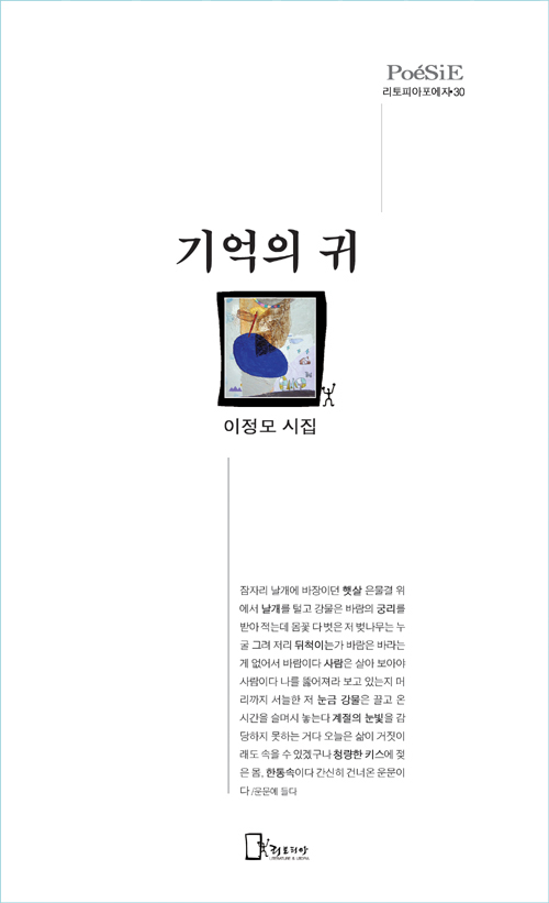 ljm2.jpg