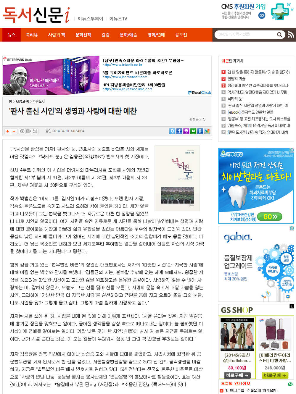kyg-dokseo.jpg