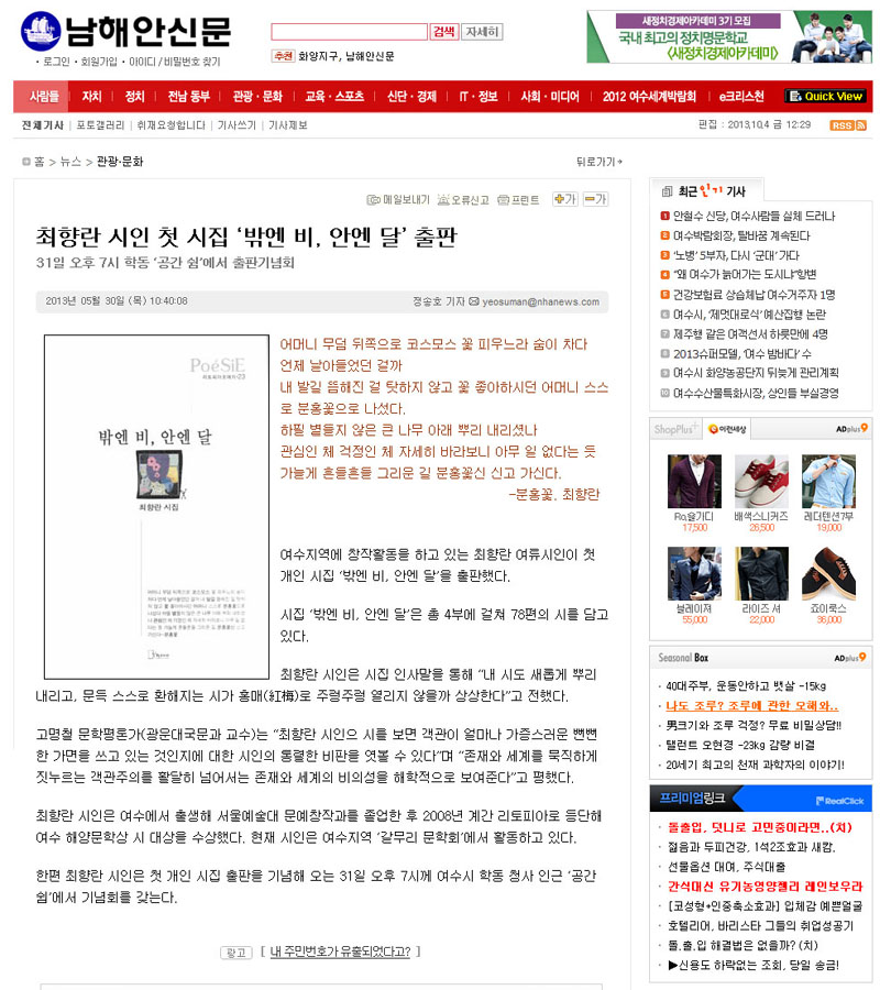 최향란2.jpg