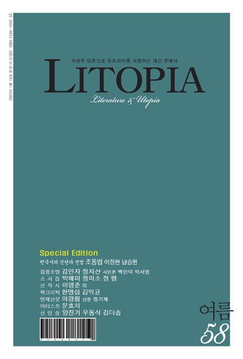 li58-1.jpg