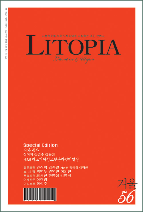 li56-1.jpg