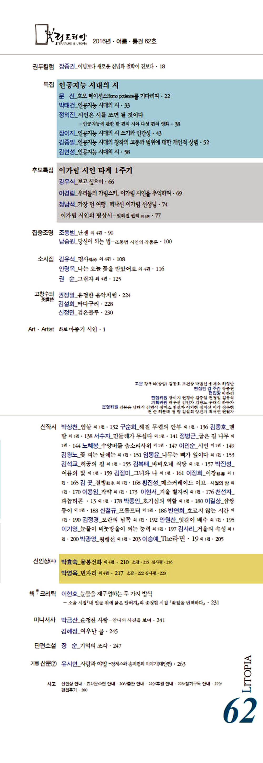 목차1.jpg