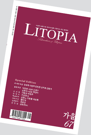 lipyo0.jpg