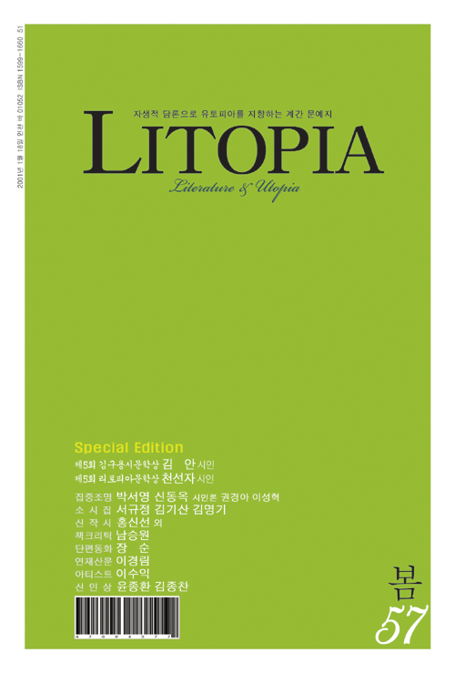 li57-1.jpg