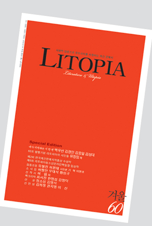 lipyo60.jpg