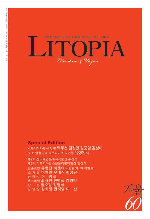 li60-0.jpg