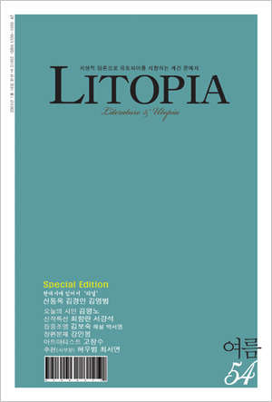 li54-0.jpg