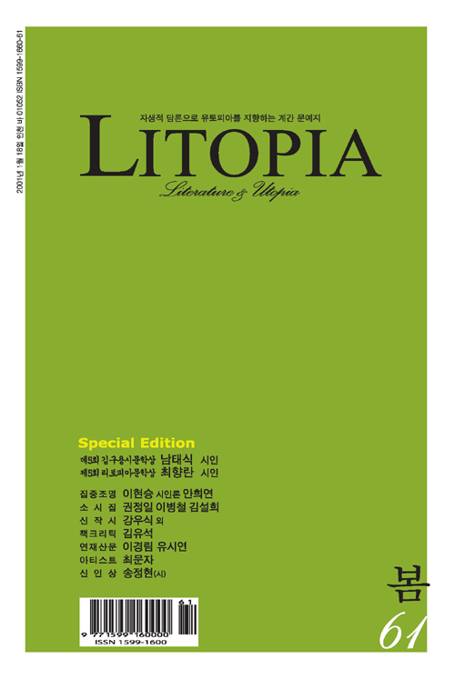 61-p2.jpg