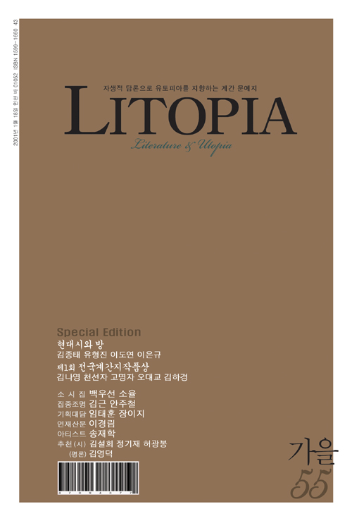 li55-0.jpg